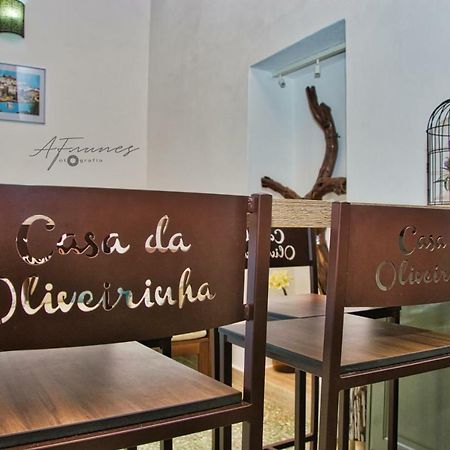 메르톨라 Casa Da Oliveirinha 빌라 외부 사진